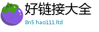 2025新奥天天开好彩开奖结果向7777788888管家婆凤凰网查一下云间玉箭